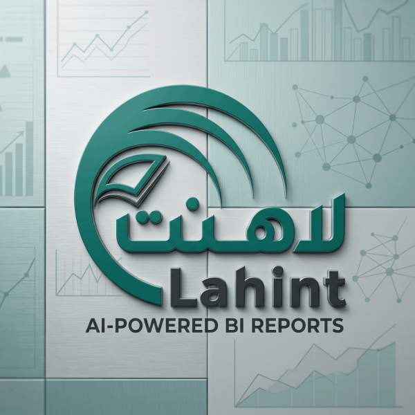 التقييم الذاتي لمتطلبات وزارة الاستثمار لتأسيس الشركات