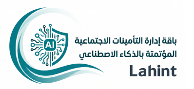AI-Powered Automated Social Insurance Services Package