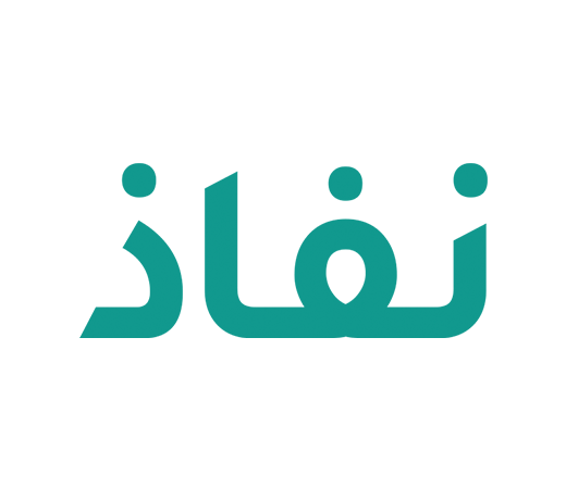 نفاذ